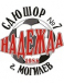 FK Nadezhda