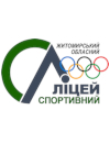 Zhytomyr Litsey
