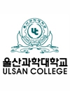 Ulsan College
